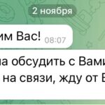 Мошенники выдают себя за приставов Коми